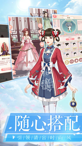 爱江山更爱美人破解版下载