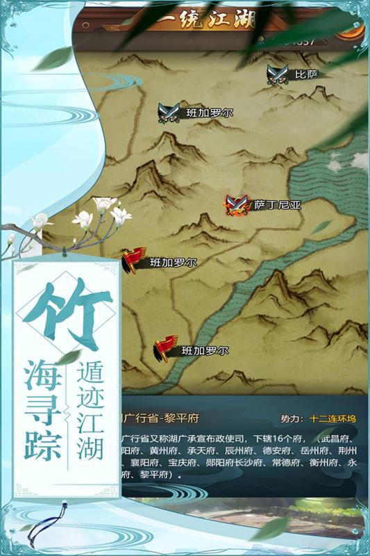 奇门安卓版下载