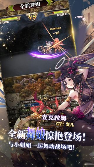 螺旋英雄谭