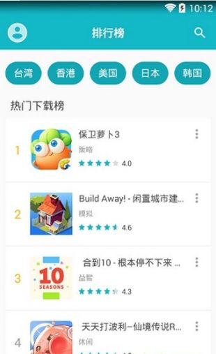 taptap官网app下载