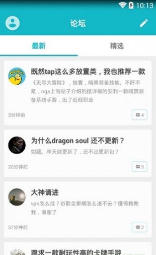 taptap游戏盒子苹果版