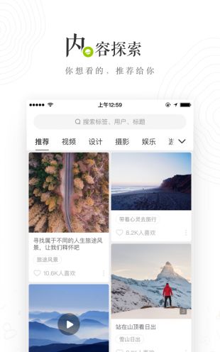 LOFTER网页版app下载