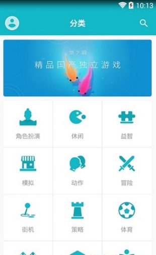 国际版TapTap网页版下载