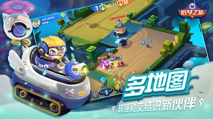 拾梦之境内测版下载