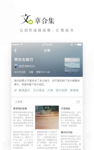 老福特LOFTER软件官方下载