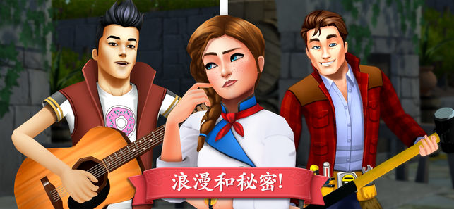 碎碎神秘庄园安卓版下载