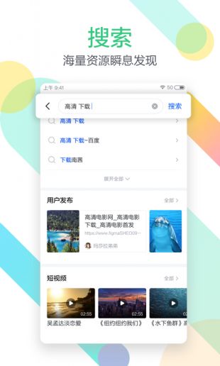 迅雷ios版beta下载