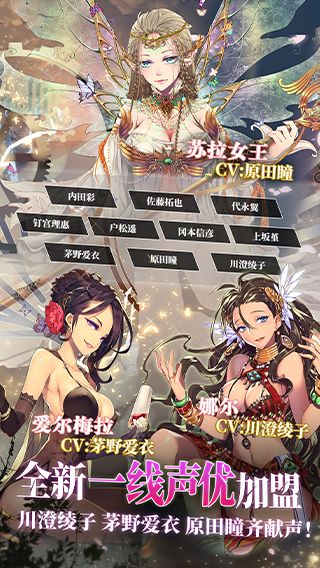 螺旋英雄谭