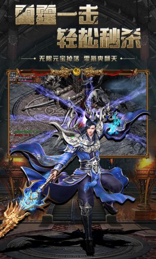 怒火一刀满Ｖ版官方下载