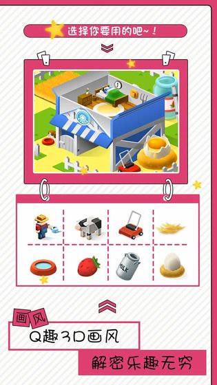 修复大师测试版下载