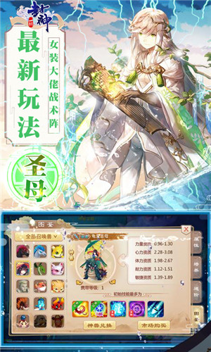 哪吒之魔童降世改编手游