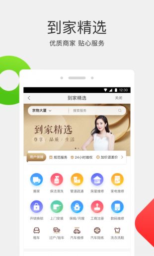58同城最新版下载