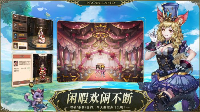 冒险之门官方下载