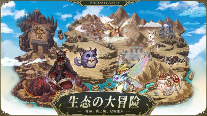 冒险之门官方下载