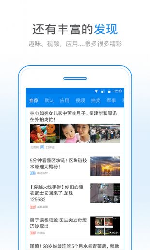免费万能钥匙WiFi下载