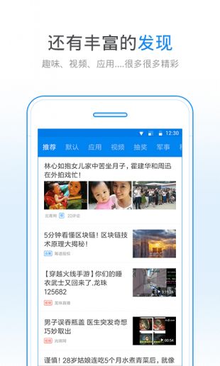 万能钥匙WiFi自动链接app