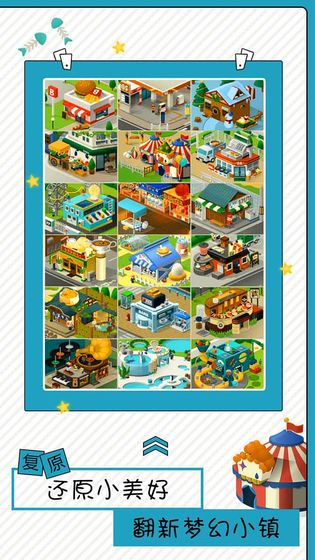 修复大师测试版下载