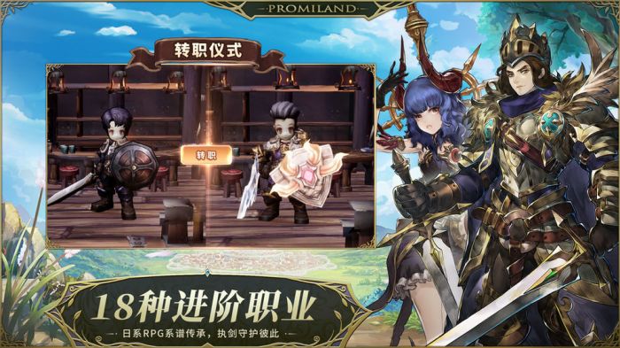 冒险之门官方下载