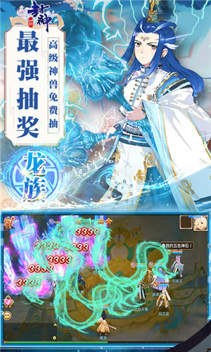 哪吒之魔童降世改编手游