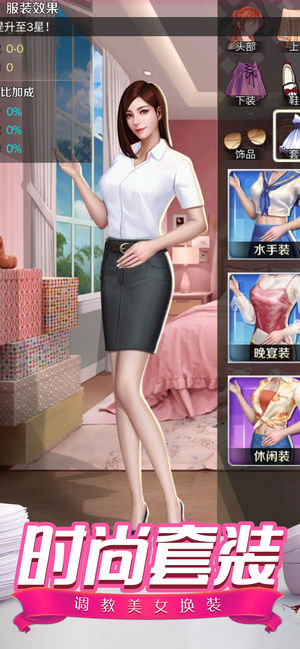 合约秘书破解版下载