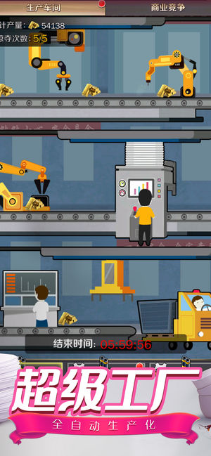 合约秘书破解版下载