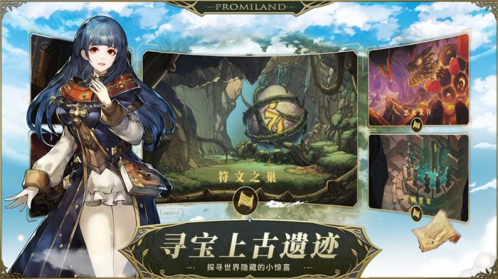 冒险之门官方下载