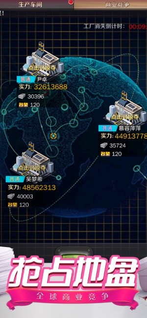 合约秘书破解版下载