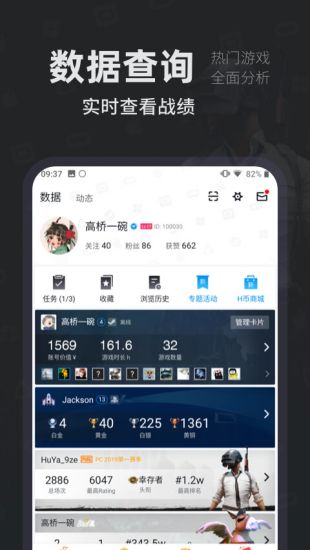 小黑盒forSteam