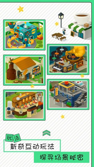 修复大师测试版下载