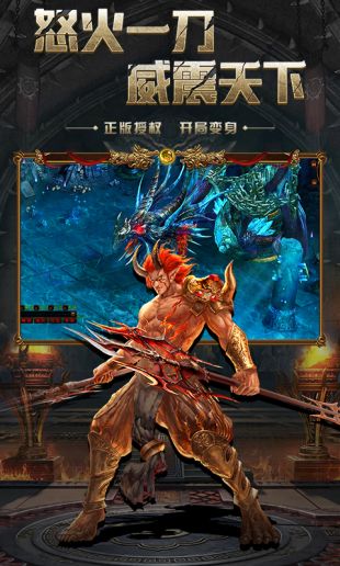 怒火一刀满Ｖ版官方下载