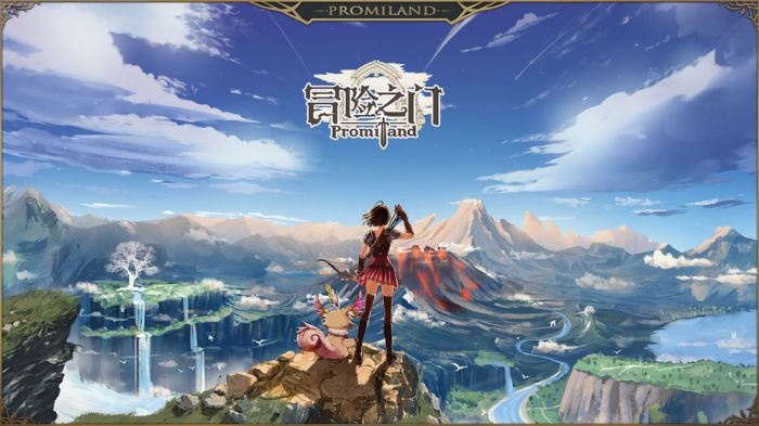 冒险之门官方下载