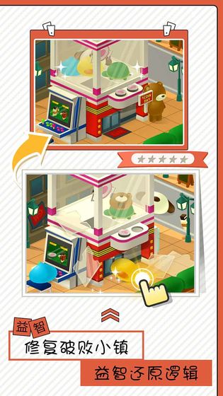 修复大师测试版下载