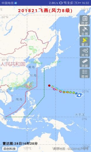 实时台风路径查询软件