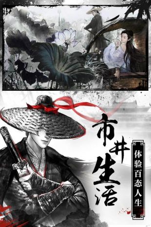 新雪刀江湖官网下载