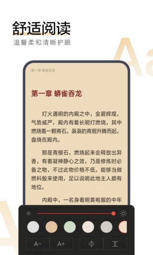 搜狗阅读小说免费阅读下载