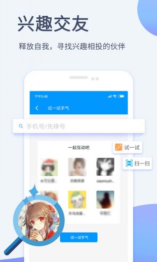 影音先锋app最新版下载