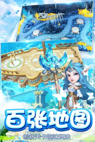 魔塔传说最新版下载