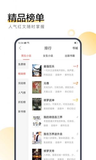 搜狗小说免费阅读旧版下载