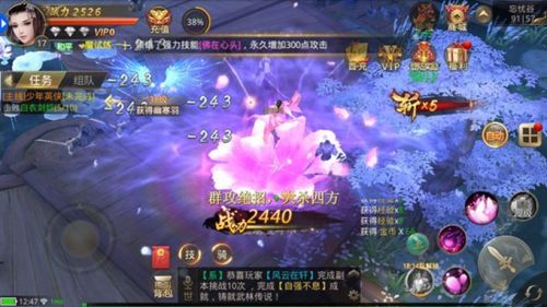 白鹿吟官网下载