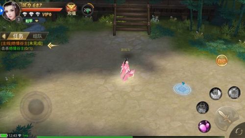 白鹿吟官方下载