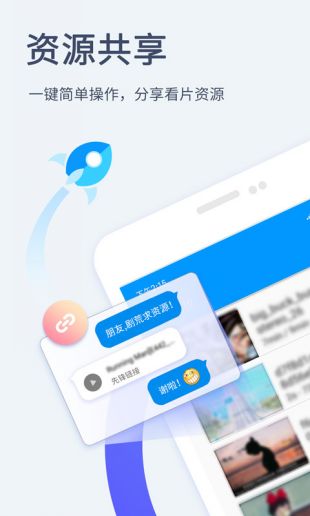 影音先锋app最新版下载