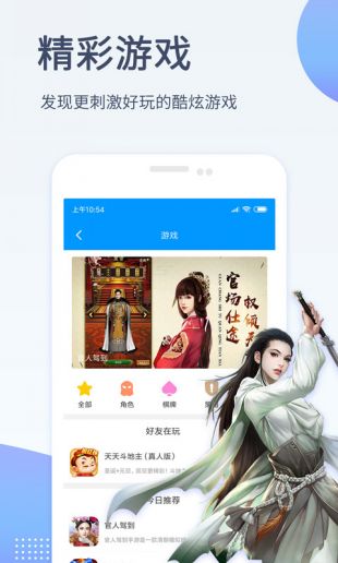 影音先锋app最新版下载