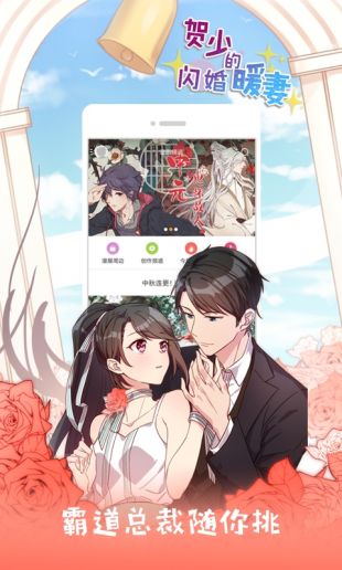 布卡漫画iphone下载