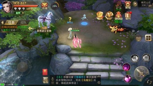 白鹿吟官网下载