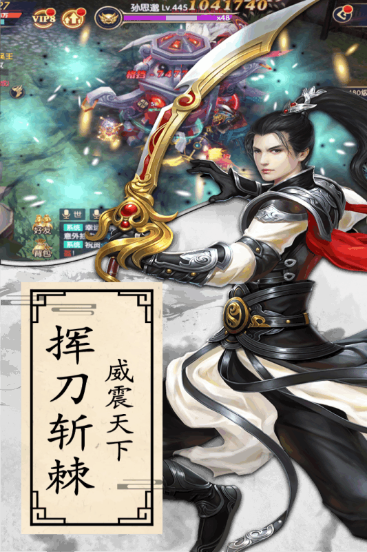 天下长安福利版下载