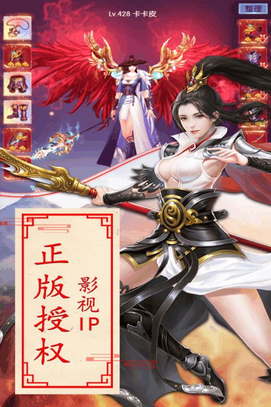 天下长安福利版下载