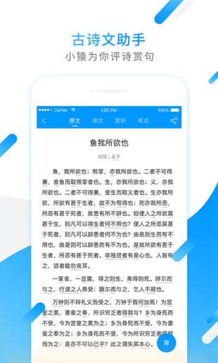 小猿搜题2022最新版