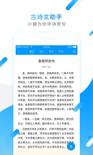 小猿搜题拍照搜题app