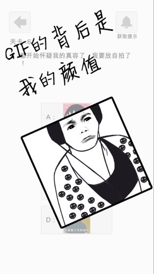 萝莉变大妈破解版下载