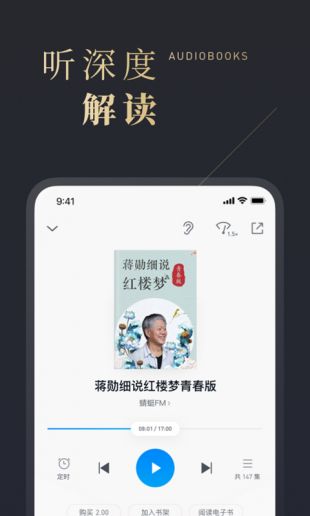 微信读书app旧版下载